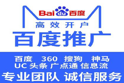 百度新闻源优化：案例解析提升品牌知名度