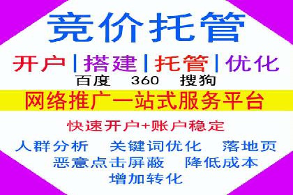 餐饮业SEM营销推广的经典案例分析